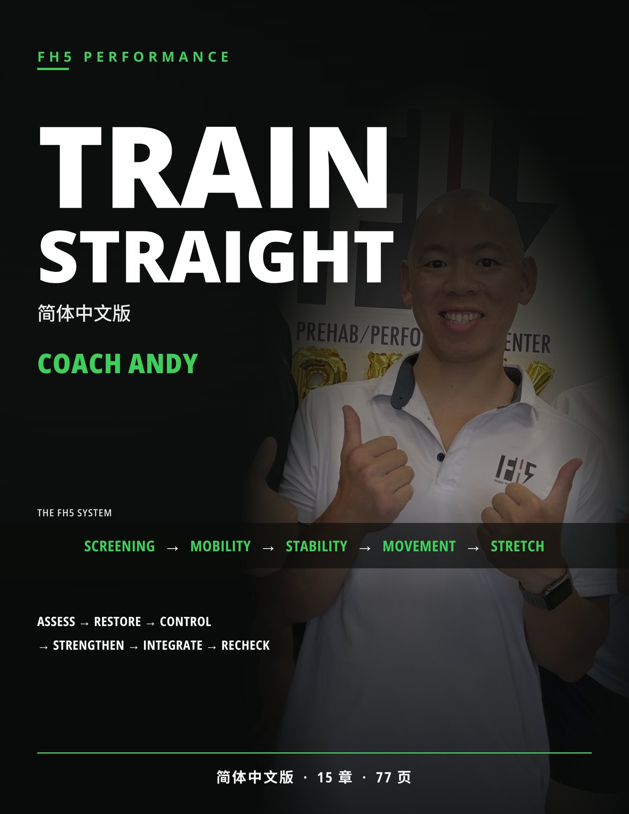 Coach Andy · Train Straight cover