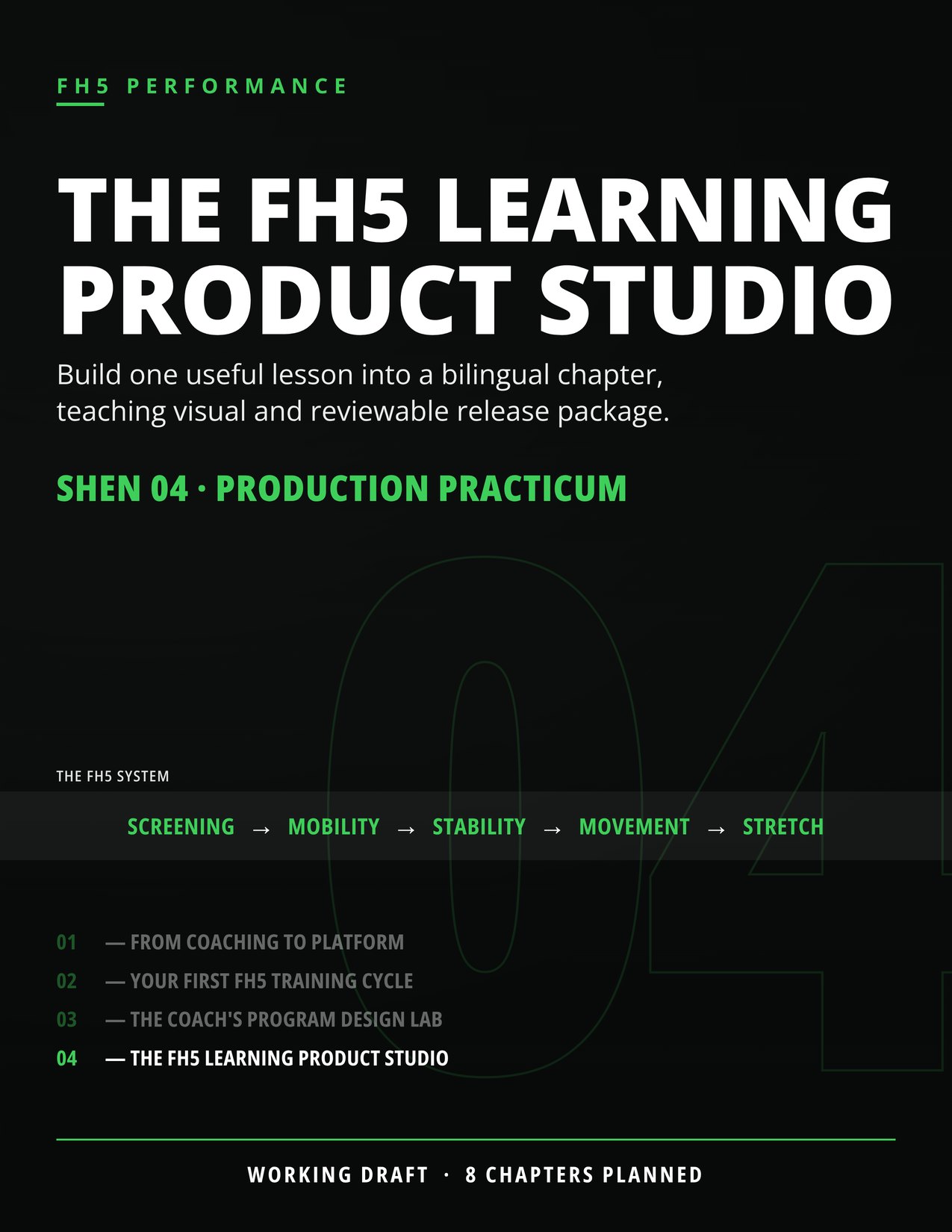 Shen — Draft 04 cover